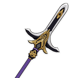 Kitain Cross Spear